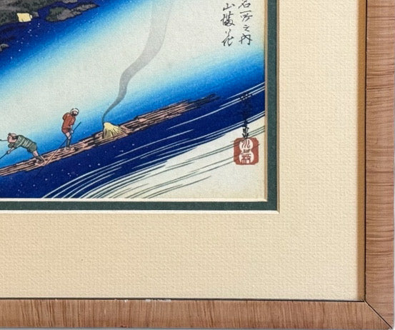Vintage Hiroshige Arashiyama Kyoto Cherry Blossoms Woodblock Print Framed