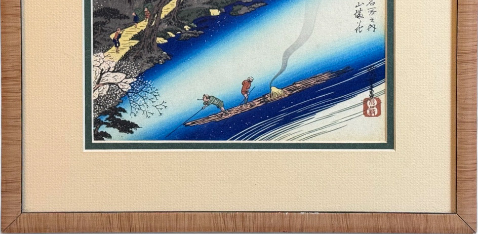 Vintage Hiroshige Arashiyama Kyoto Cherry Blossoms Woodblock Print Framed