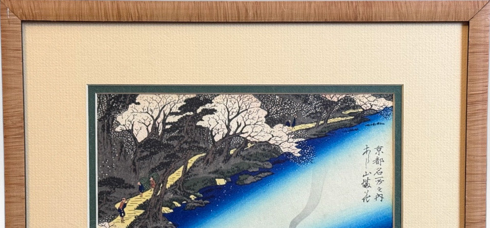 Vintage Hiroshige Arashiyama Kyoto Cherry Blossoms Woodblock Print Framed