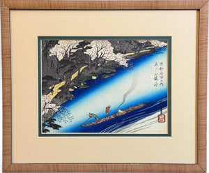Vintage Hiroshige Arashiyama Kyoto Cherry Blossoms Woodblock Print Framed