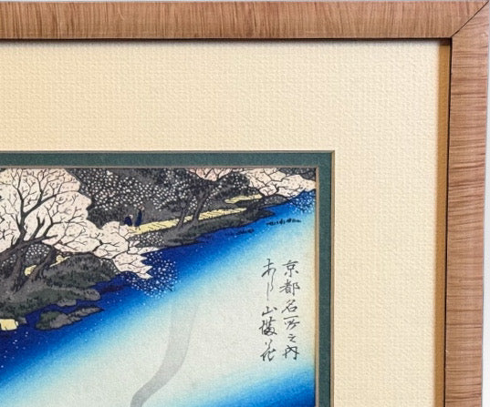 Vintage Hiroshige Arashiyama Kyoto Cherry Blossoms Woodblock Print Framed