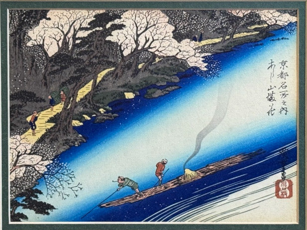 Vintage Hiroshige Arashiyama Kyoto Cherry Blossoms Woodblock Print Framed