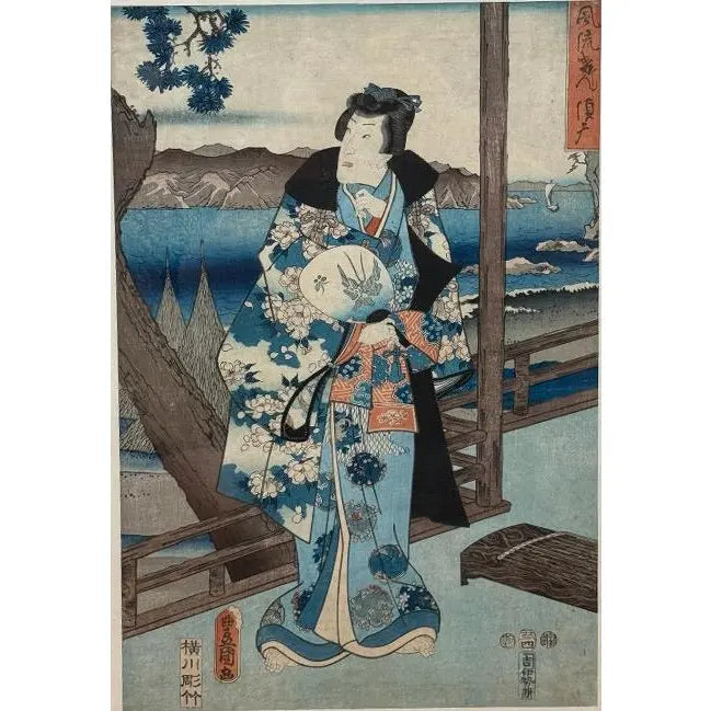 Antique 19th Century Japanese Ukiyo-e Woodblock Print Prince Genji at Suma by Hiroshige and Kunisada