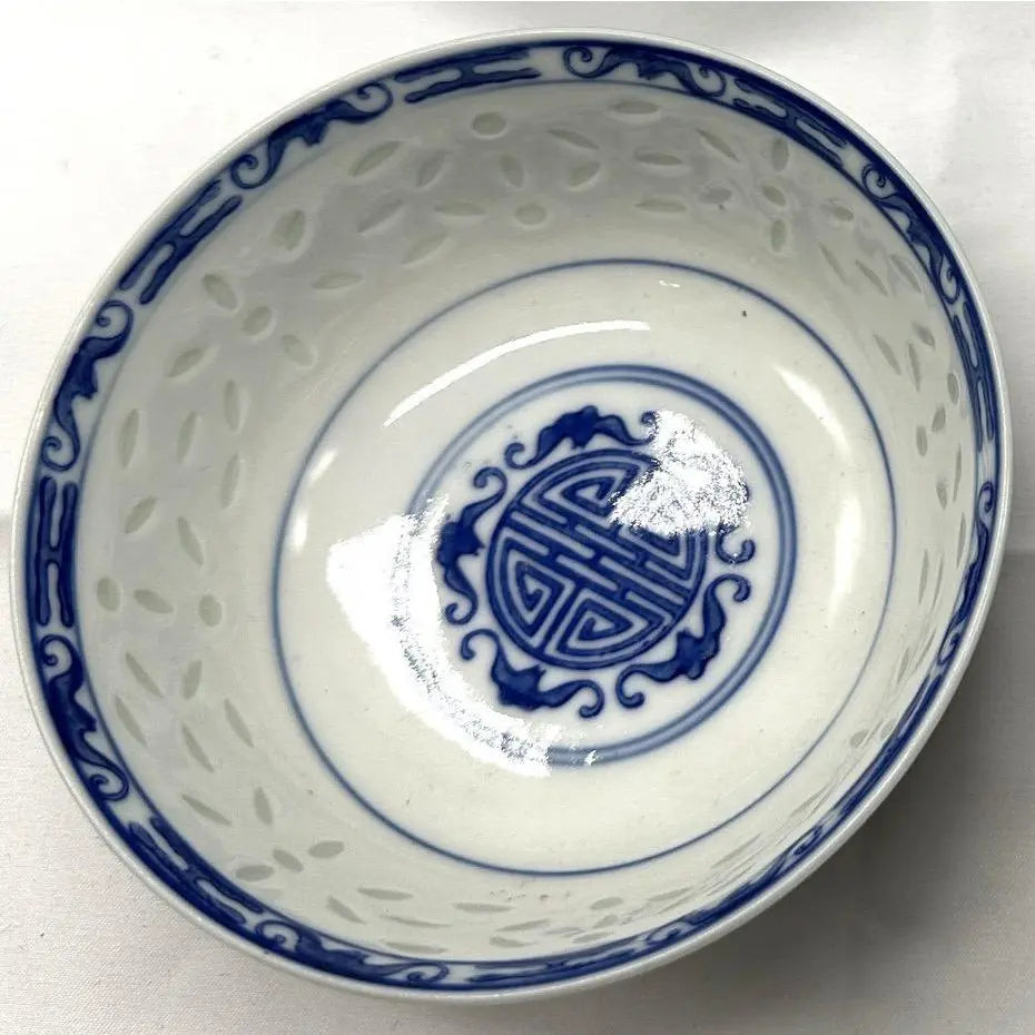 Vintage Set of 4 Jingdezhen Rice Grain Blue & White Porcelain Bowls