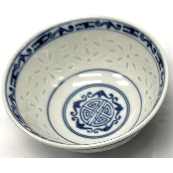 Vintage Set of 4 Jingdezhen Rice Grain Blue & White Porcelain Bowls