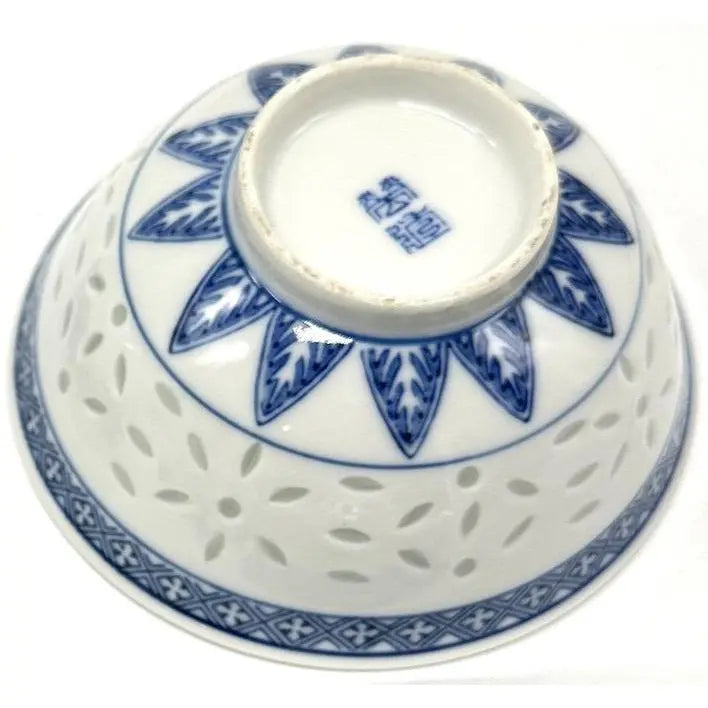 Vintage Set of 4 Jingdezhen Rice Grain Blue & White Porcelain Bowls
