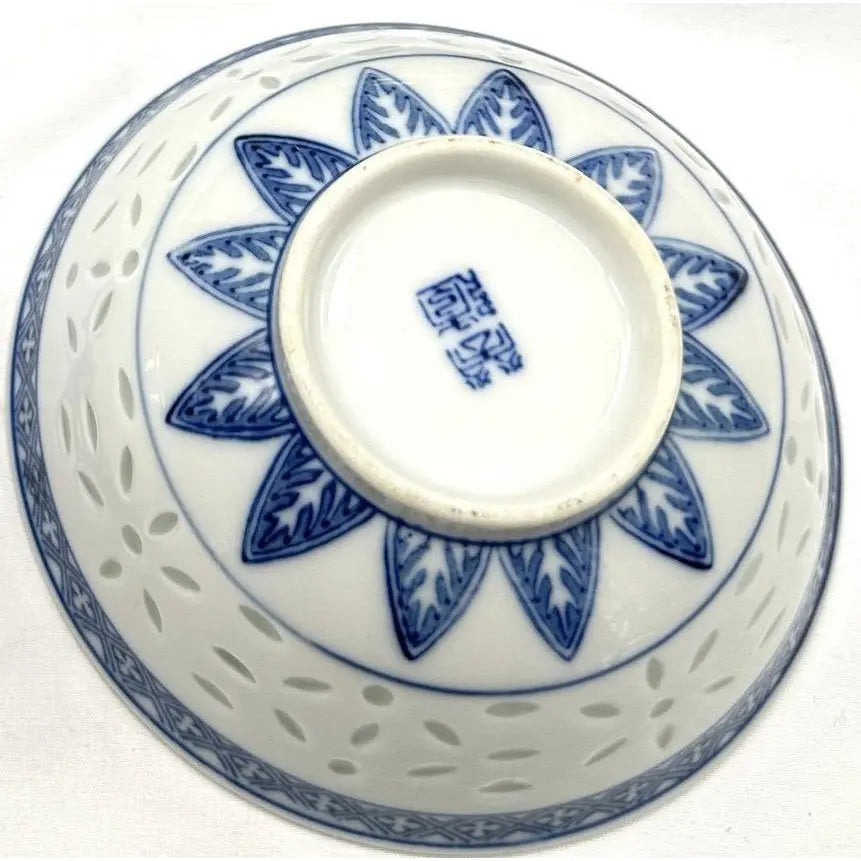 Vintage Set of 4 Jingdezhen Rice Grain Blue & White Porcelain Bowls