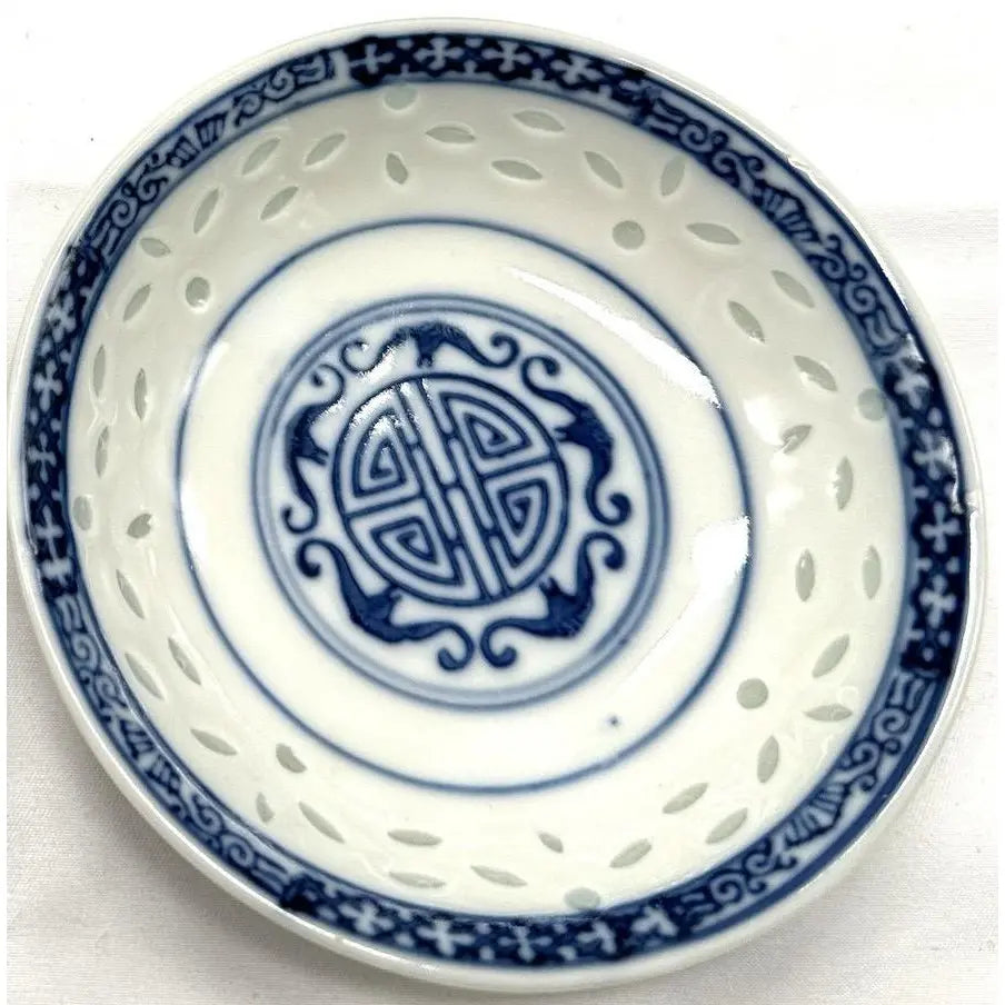 Vintage Chinese Rice Grain Blue & White Tea Cups & Saucers - Signed - Set of 4