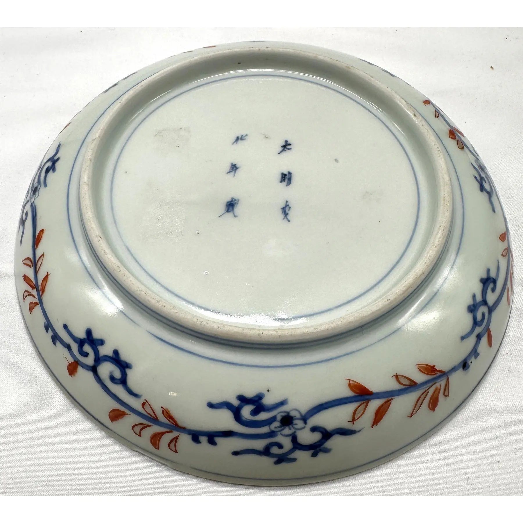 19th C. Japanese Imari Scalloped Dish - Three-Window Phoenix Design