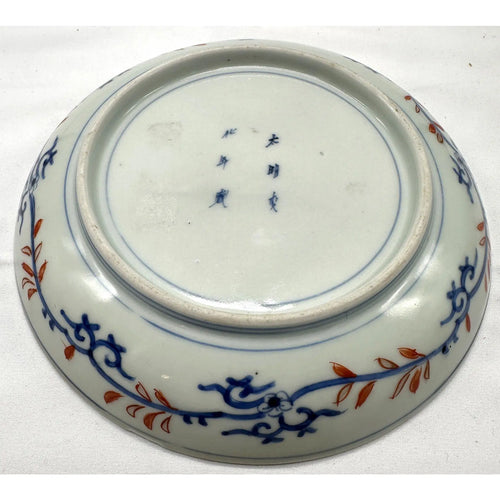 19th C. Japanese Imari Scalloped Dish - Three-Window Phoenix Design