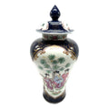 14 Inch Signed 19th C. Samson of Paris Porcelain Ginger Jar with Lid, Antique Powder Blue and Famille Rose Vase, Chinoiserie Mantel Decor