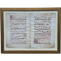 Pair Of Monumental 16th Century Illuminated Manuscript Choir Book Pages On Vellum