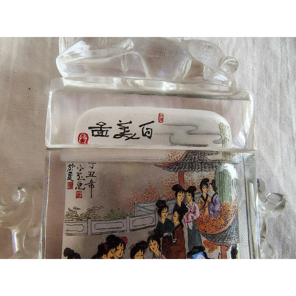 Monumental 10.5" Signed Xiao Yu Chinese Inside-Painted Glass Snuff Bottle - 1997