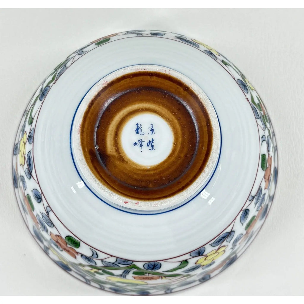 Vintage Hand-Painted Japanese Ryuho Sanyo Toki Porcelain Bowl