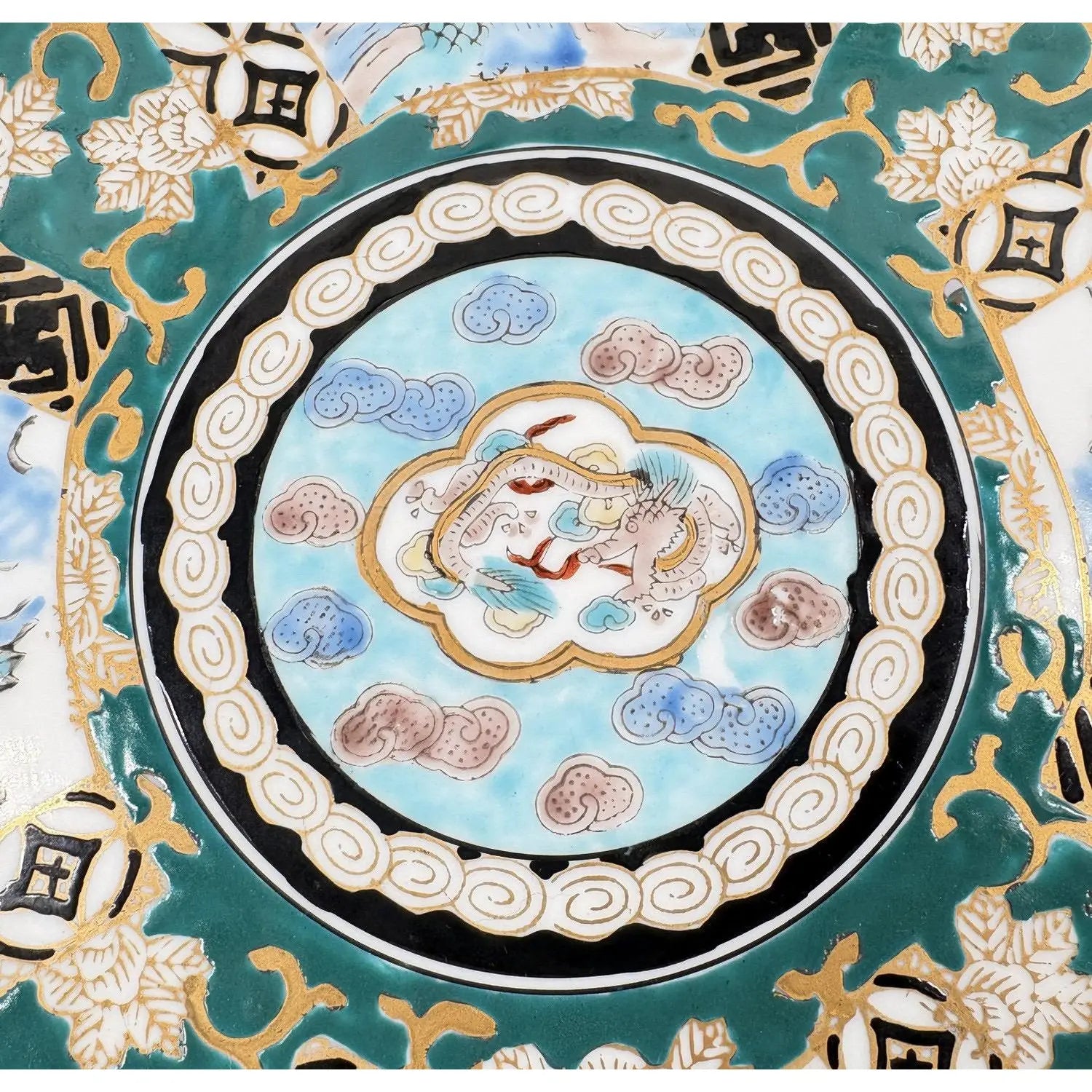 Vintage 11" Hand-Painted "Gold Imari" Japanese Porcelain Charger – Dragon & Landscapes